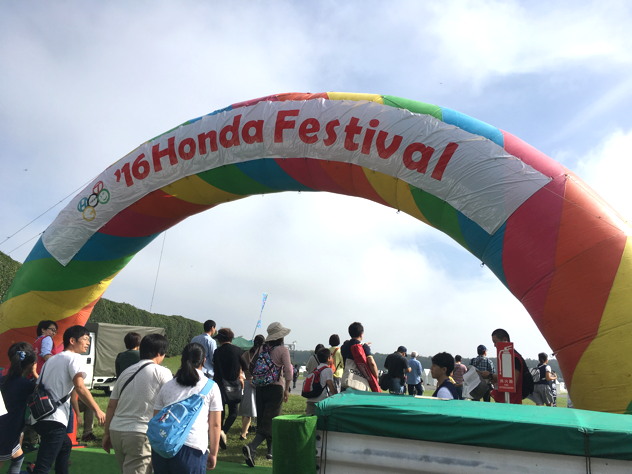 公認レポーター柴澤様よりｈｏｎｄａ祭りの感想をいただきました Honda Cars 野崎 栃木県大田原市のホンダディーラー