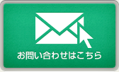 ico_mail